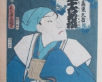 toyokuni-iii-woodblock-print2