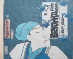 toyokuni-iii-woodblock-print3