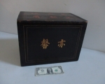 early asian box gold leaf red paint 1