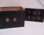 early asian box gold leaf red paint 2