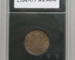 12 Shield, Liberty and Buffalo Nickels 4