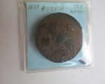 70 1834 Russian 10 Kopeks, Silver and Other Foreign Coins 2
